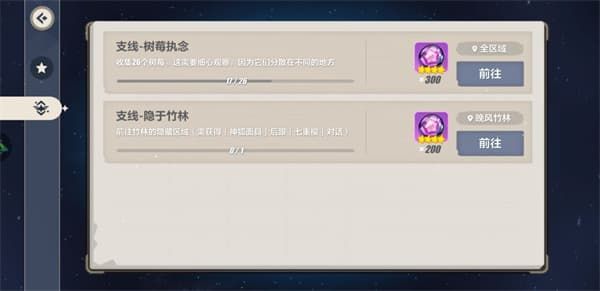 崩坏三异世行记天守阁攻略大全 崩坏3异世行记天守阁图文攻略汇总[多图]图片48