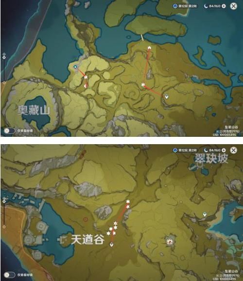 原神萤火虫哪里最多？萤火虫位置分布大全[多图]图片6