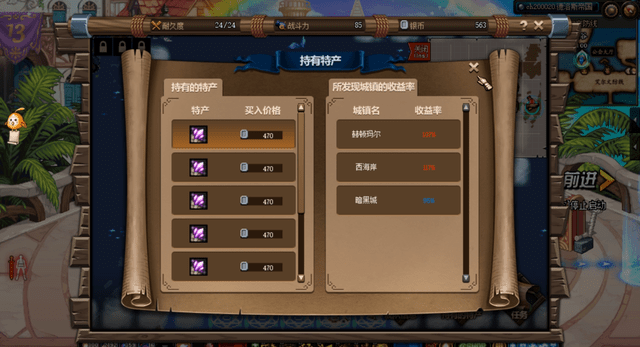 DNF大飞空时代怎么玩？周年庆大飞空时代玩法攻略[多图]图片24
