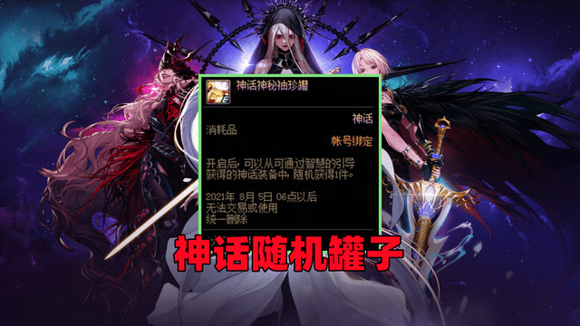 DNF大飞空时代奖励大全 大飞空时代奖励汇总[多图]图片2