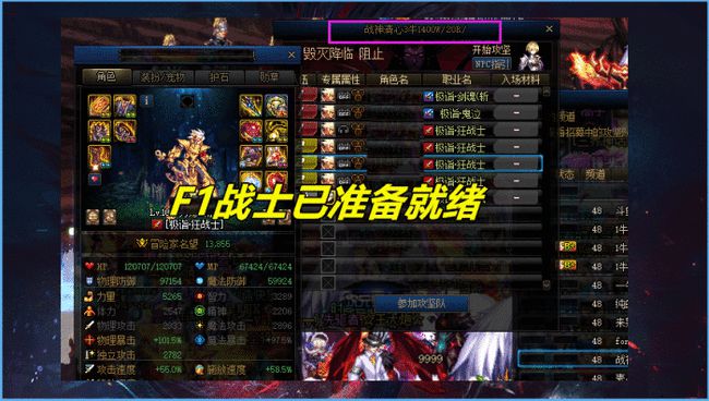 DNF奥兹玛团本攻略大全 奥兹玛团本攻略汇总[多图]图片4