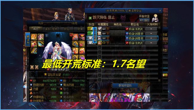 DNF奥兹玛团本攻略大全 奥兹玛团本攻略汇总[多图]图片1