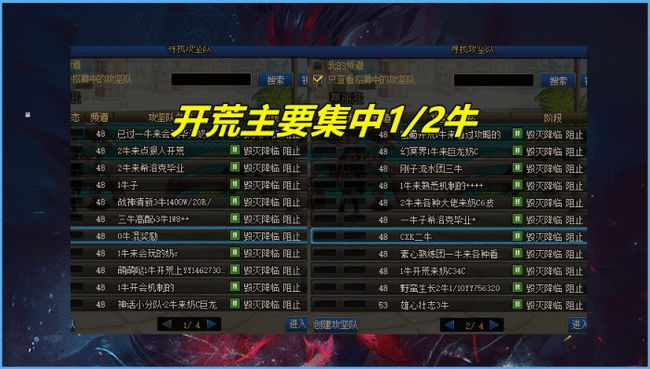 DNF奥兹玛团本攻略大全 奥兹玛团本攻略汇总[多图]图片2