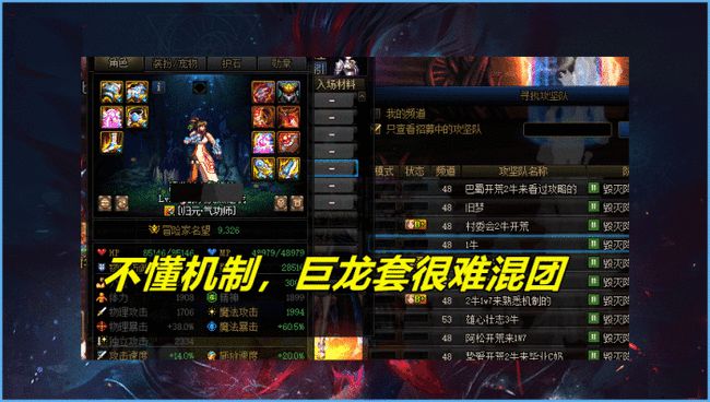 DNF奥兹玛团本攻略大全 奥兹玛团本攻略汇总[多图]图片6
