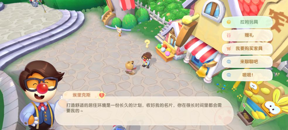 摩尔庄园怎么破解密码表？密码表分享[多图]图片1