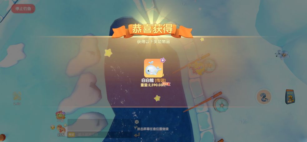 摩尔庄园怎么破解密码表？密码表分享[多图]图片2