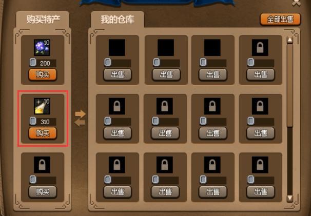 dnf大飞空时代鲨鱼头目怎么打？大飞空时代鲨鱼头目打法攻略[多图]图片2