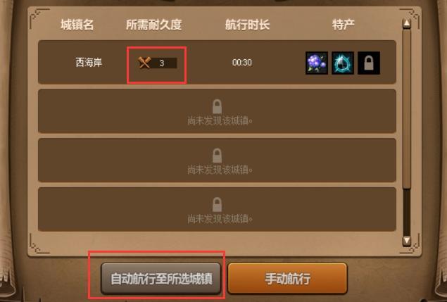 dnf大飞空时代鲨鱼头目怎么打？大飞空时代鲨鱼头目打法攻略[多图]图片4