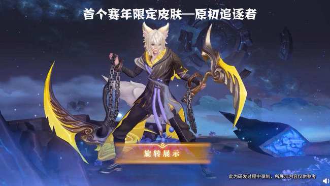 王者荣耀新赛季s24段位怎么继承？新赛季s24段位继承列表一览[多图]图片5