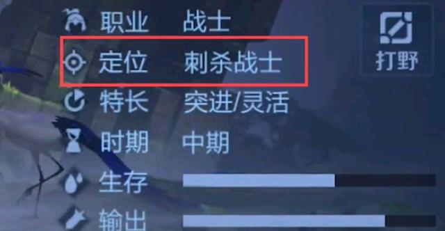 王者荣耀云缨出装铭文怎么出？云缨出装铭文推荐攻略[多图]图片2