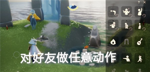 光遇6.24任务怎么做？光遇6月24日任务流程攻略大全[多图]图片2