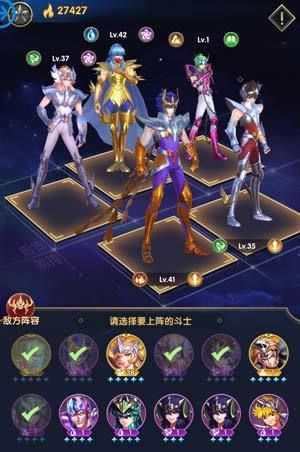 圣斗士星矢正义传说最强阵容怎么搭配？最强阵容搭配攻略[多图]图片2