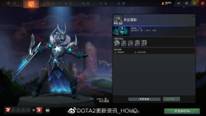 dota2天陨旦勇士令状有哪些奖励？天陨旦勇士令状价格介绍图片8