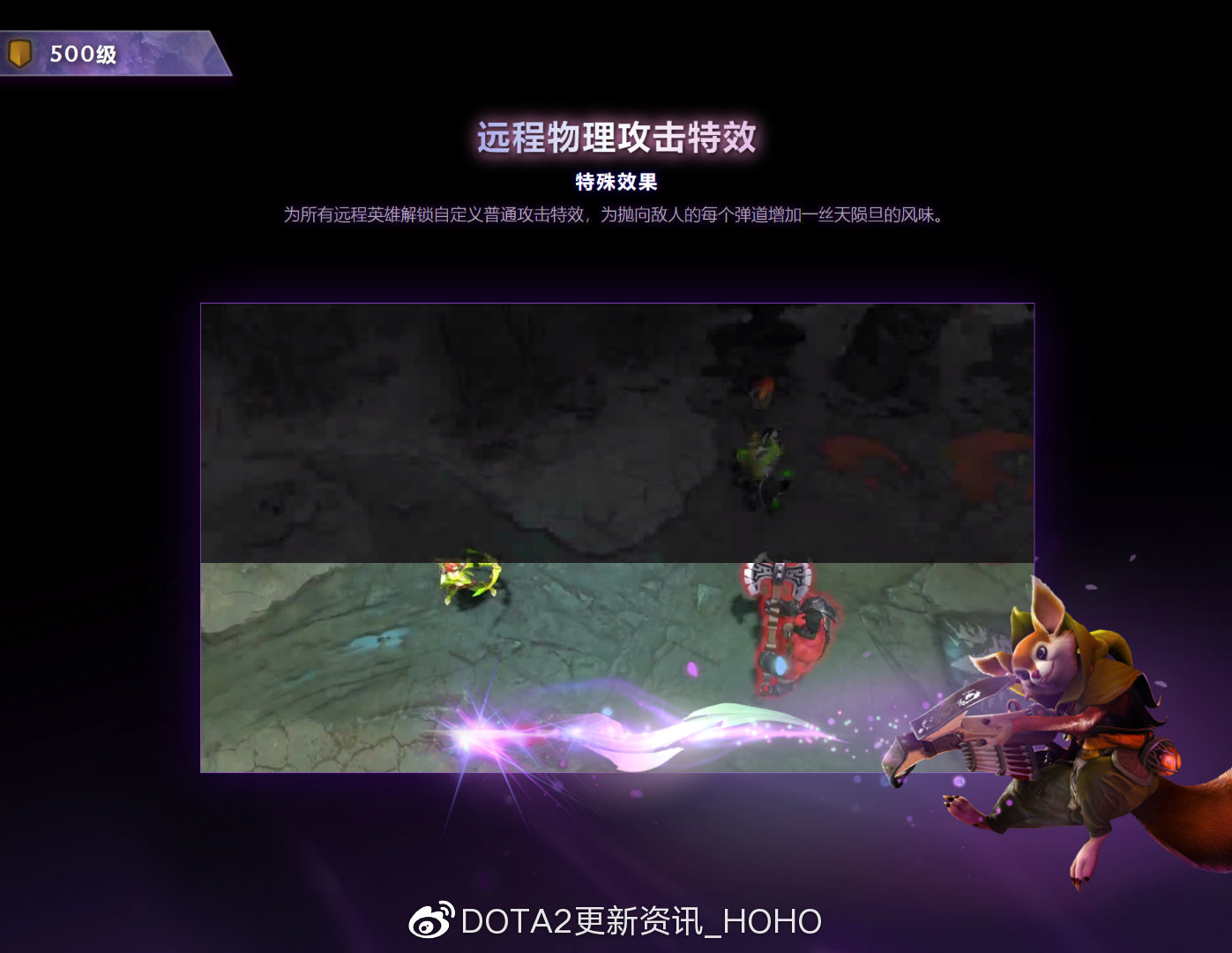 dota2天陨旦勇士令状有哪些奖励？天陨旦勇士令状价格介绍[多图]图片34