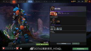 dota2天陨旦勇士令状有哪些奖励？天陨旦勇士令状价格介绍图片75