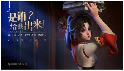 王者荣耀干扰bug怎么办？干扰bug补偿奖励是什么？[多图]图片1