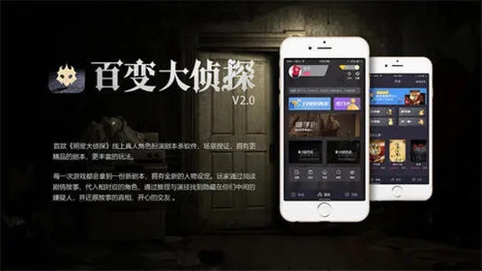 百变大侦探入壶真相答案大全，入壶剧本杀凶手解析[多图]图片3