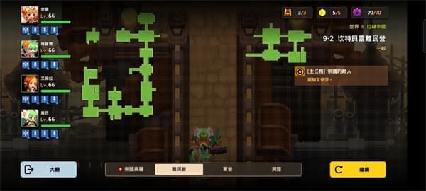 坎公骑冠剑世界9-2怎么通关？世界9-2三星通关攻略[多图]图片2