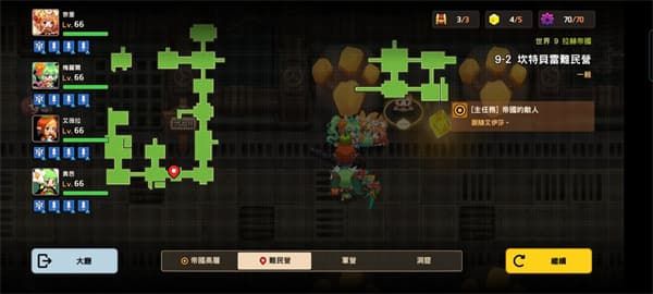坎公骑冠剑世界9-2怎么通关？世界9-2三星通关攻略[多图]图片14