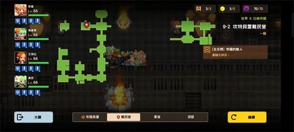 坎公骑冠剑世界9-2怎么通关？世界9-2三星通关攻略[多图]图片9