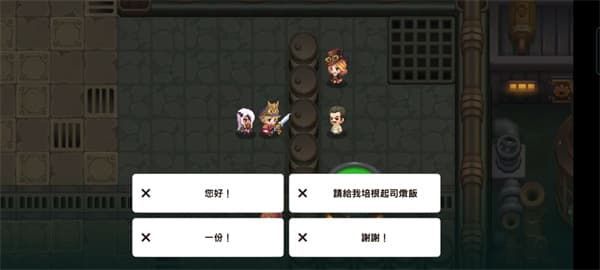 坎公骑冠剑世界9-2怎么通关？世界9-2三星通关攻略[多图]图片25