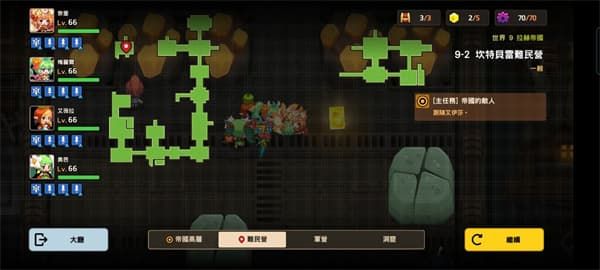 坎公骑冠剑世界9-2怎么通关？世界9-2三星通关攻略[多图]图片19
