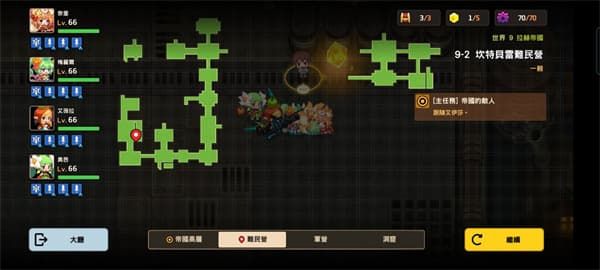 坎公骑冠剑世界9-2怎么通关？世界9-2三星通关攻略[多图]图片22