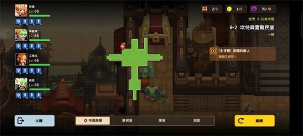 坎公骑冠剑世界9-2怎么通关？世界9-2三星通关攻略[多图]图片29