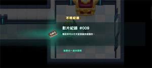 坎公骑冠剑世界9-2怎么通关？世界9-2三星通关攻略图片34