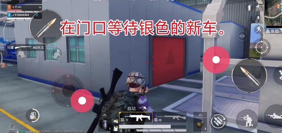 和平精英矩阵工厂电闸在什么地方？矩阵工厂三个开关位置汇总[多图]图片8