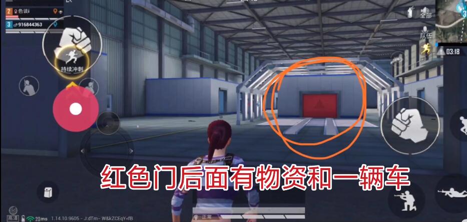 和平精英矩阵工厂电闸在什么地方？矩阵工厂三个开关位置汇总[多图]图片7