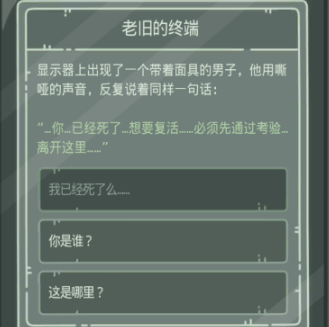 最强蜗牛无限空间2武器箱密码是多少？无限空间2武器箱密码分享[多图]图片3
