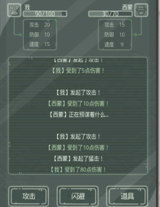 最强蜗牛无限空间2武器箱密码是多少？无限空间2武器箱密码分享[多图]图片8