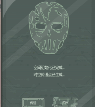最强蜗牛无限空间2武器箱密码是多少？无限空间2武器箱密码分享[多图]图片2