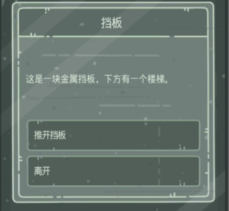 最强蜗牛无限空间2武器箱密码是多少？无限空间2武器箱密码分享[多图]图片7