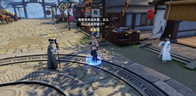 梦幻新诛仙奇遇任务攻略大全 奇遇任务攻略汇总[多图]图片4