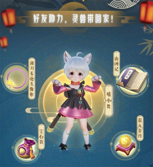 梦幻新诛仙草庙村探灵任务怎么做？草庙村探灵任务攻略[多图]图片7