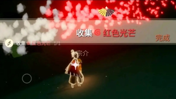光遇6.27任务怎么做？光遇6月27日任务流程攻略大全[多图]图片3