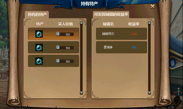 dnf大飞空时代素喃第三个特产是什么？大飞空时代素喃第三个特产位置介绍[多图]图片8