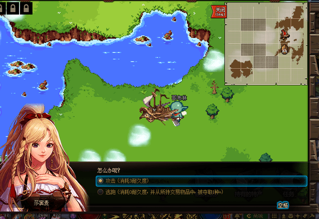 dnf大飞空时代素喃第三个特产是什么？大飞空时代素喃第三个特产位置介绍[多图]图片12