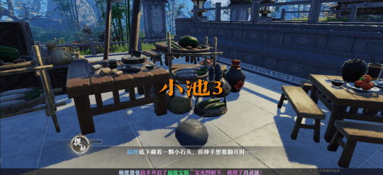 梦幻新诛仙小池镇探灵任务怎么做？小池镇探灵任务攻略[多图]图片4