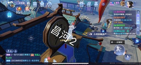 梦幻新诛仙昌合城探灵任务怎么做？昌合城探灵任务攻略[多图]图片3