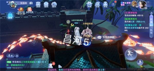 梦幻新诛仙昌合城探灵任务怎么做？昌合城探灵任务攻略[多图]图片6