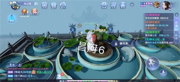 梦幻新诛仙昌合城探灵任务怎么做？昌合城探灵任务攻略[多图]图片7