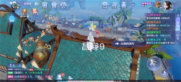 梦幻新诛仙昌合城探灵任务怎么做？昌合城探灵任务攻略[多图]图片10