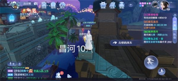 梦幻新诛仙昌合城探灵任务怎么做？昌合城探灵任务攻略[多图]图片11