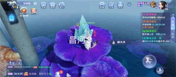 梦幻新诛仙昌合城探灵任务怎么做？昌合城探灵任务攻略[多图]图片4