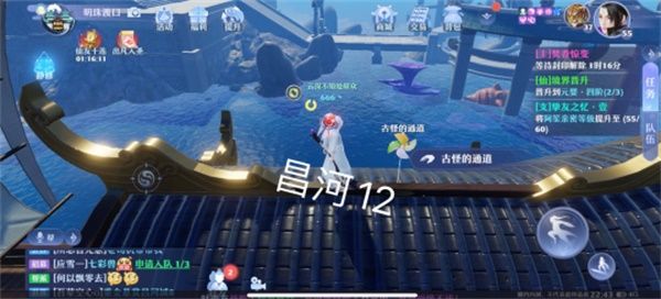 梦幻新诛仙昌合城探灵任务怎么做？昌合城探灵任务攻略[多图]图片13