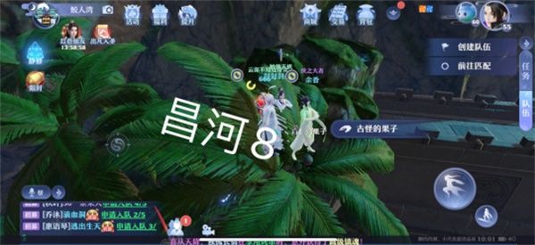 梦幻新诛仙昌合城探灵任务怎么做？昌合城探灵任务攻略[多图]图片9