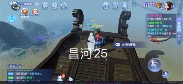 梦幻新诛仙昌合城探灵任务怎么做？昌合城探灵任务攻略[多图]图片26
